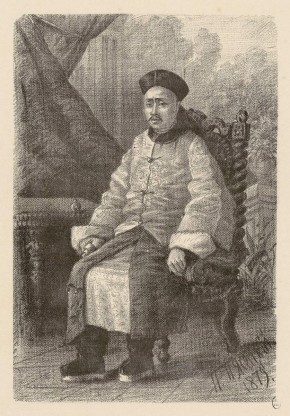 Портрет китайского чиновника