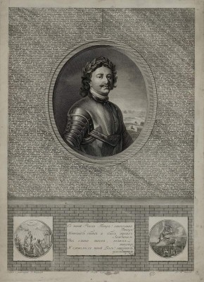 Портрет Петра I