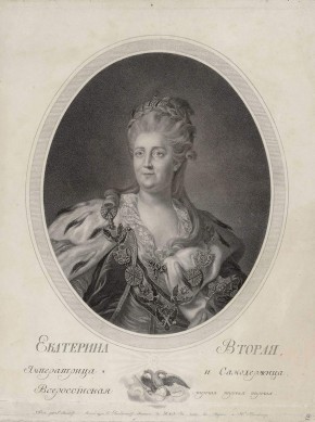 Портрет императрицы Екатерины II