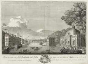 Проспект по реке Фонтанке от Грота и запасного дворца на полдень