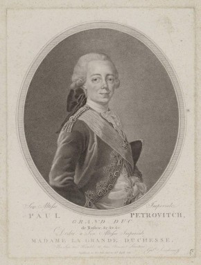 Портрет великого князя Павла Петровича