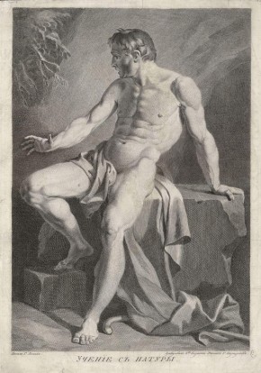 «Учение с натуры»