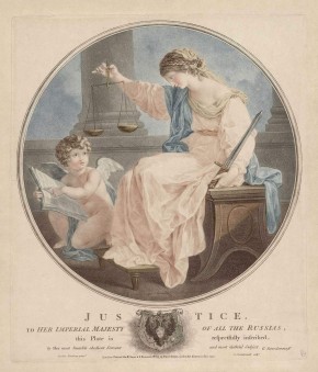 Правосудие