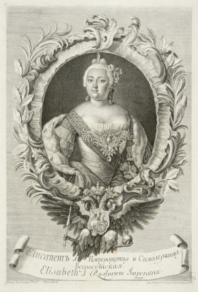 Портрет императрицы Елизаветы Петровны