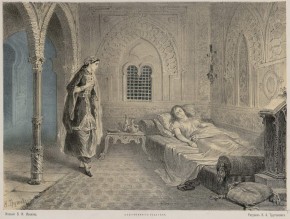 Иллюстрация к поэме А. С. Пушкина «Бахчисарайский фонтан»