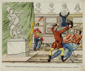 "Вывоз редкостей из Парижского музея по случаю приближения союзных армий"