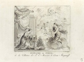 Благовещение