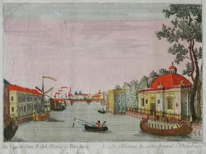 Фонтанка у императорского сада в Петербурге