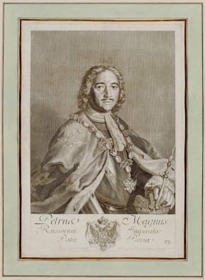 Петр Великий