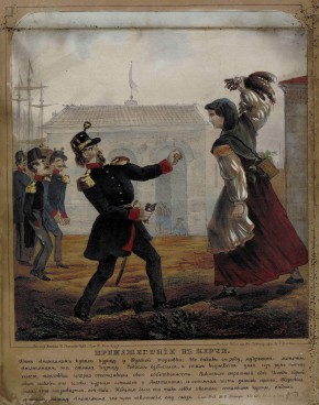 Происшествие в Керчи