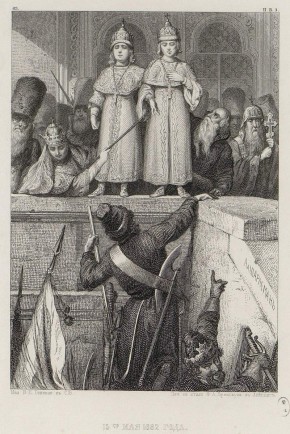 15-го мая 1682 года