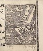 Моление о чаше