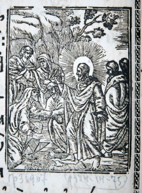 Воскрешение Лазаря