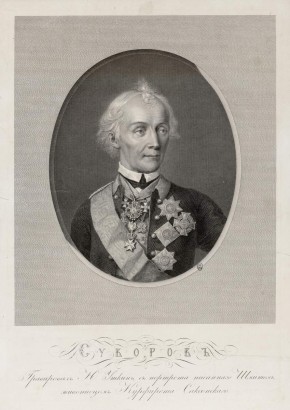 Портрет А. В. Суворова