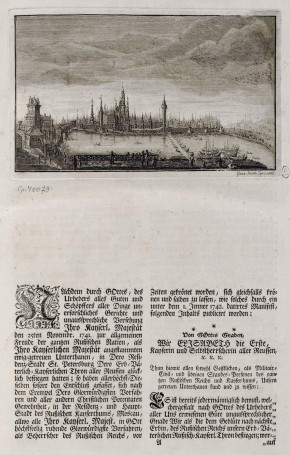 Вид на Московский Кремль от Каменного моста. Заставка перед текстом коронации