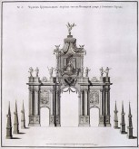 № 3. Триумфальные ворота на Мясницкой улице