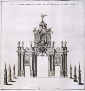 № 3. Триумфальные ворота на Мясницкой улице