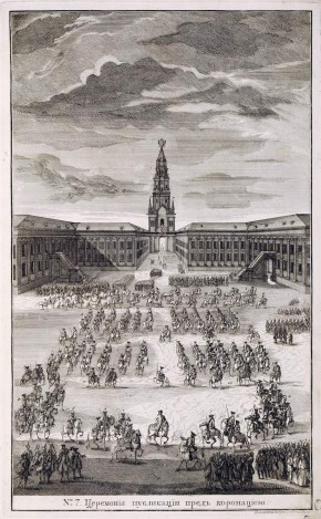 № 7. Церемония публикации перед коронацией