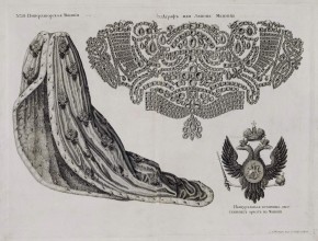 Императорская мантия. № 20. Аграф, или запона мантии. Детали коронационного одеяния императрицы Елизаветы Петровны