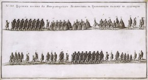 № 38. Церемония шествия Её Императорскаго Величества  в Грановитую палату на аудиенцию