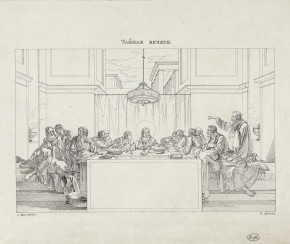 Тайная вечеря