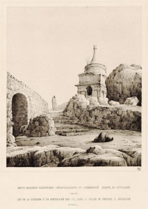 Место исцеления спасителем слепорожденного в Иерусалиме