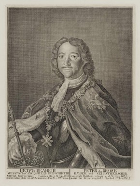 Петр Великий Император