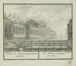 Старый Зимний деревянный дом