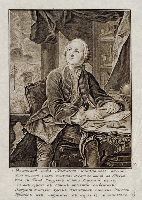 Портрет М. В. Ломоносова