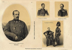 4 изображения: Отличившиеся при защите Севастополя. 1. Генерал-адьютант Э. И. Тотлебен. 2. Полковник В. И. Геннерих. 3. Полковник П. П. Гарднер. 4. Унтер-офицер Ф. Самократов и рядовой Безрук