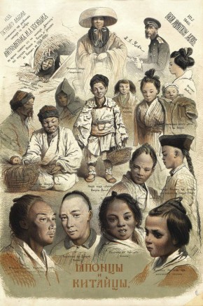 Японцы и китайцы