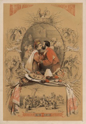 «Русские обычаи при праздновании пасхи»