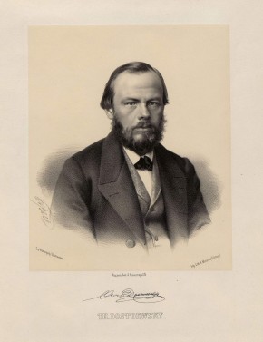 Портрет Ф. М. Достоевского