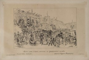 Народное гулянье во время масленицы на Адмиралтейской площади