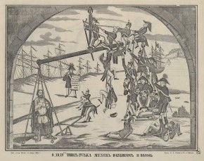 "Охо-хо, тяшол руська музик и куляком и весом"