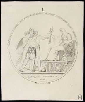 I. "Народное ополчение 1812 г."