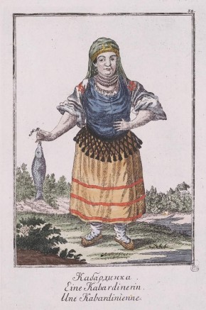 Кабардинка