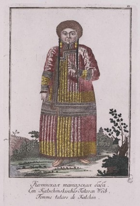 Качинская татарская баба