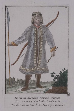 Якут в охотничьем платье спереди