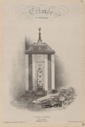 Крым. Фонтан Марии