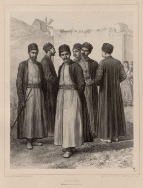 Караимы «Karaimes»