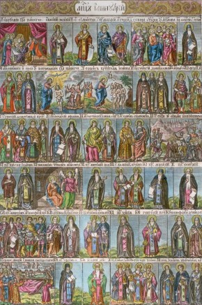 Месяц Январь