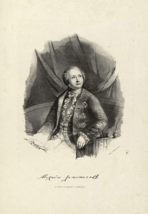 Портрет М. Ломоносова