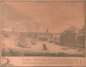 Проспект вниз по Неве реке между Зимним Ее Императорского Величества домом и Академией Наук (левая половина)