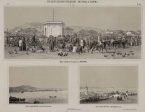 3 изображения: 1. Вид старого базара в Керчи; 2. Вид города Керчи с горою Митридата; 3. Вид города Керчи с горы Митридата