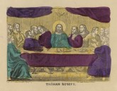 Тайная вечеря