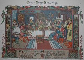 Пир у князя Владимира