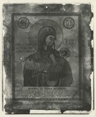 Икона Божией Матери утолимыя печали (