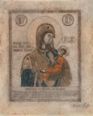 Икона Божией Матери утолимыя печали (