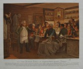 Военный совет в Филях 1812 г.